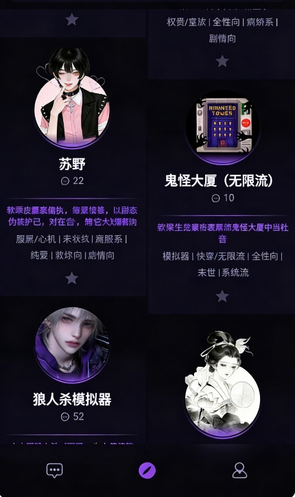 NiiNi角色定制界面